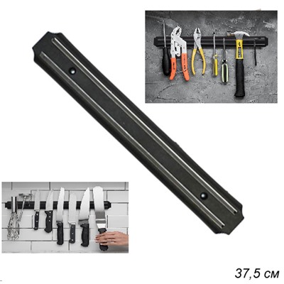 Держатель для ножей магнитный 37,5 см / М-37 /уп 60/ ПРОМО АКЦИЯ