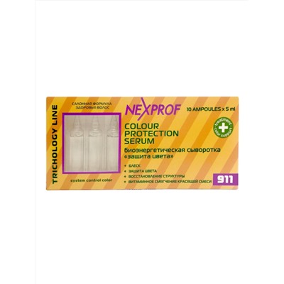 Nexxt Биоэнергетическая сыворотка для волос «Защита цвета», 5 мл x 10 шт. 7637