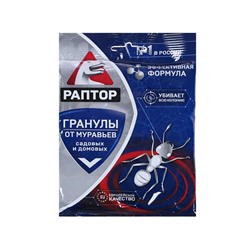 Гранулы от муравьев, Раптор, домашних и садовых, 100 г