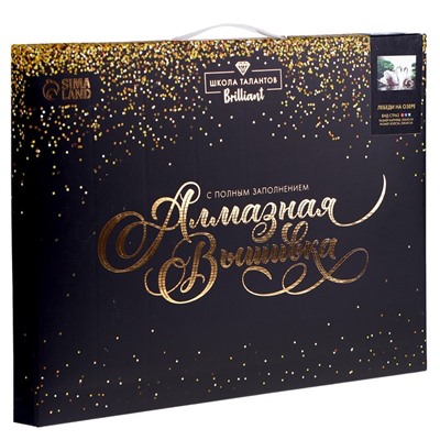 Алмазная мозаика с полным заполнением на подрамнике «Лебеди на озере», 30×40 см