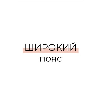 Шорты CLEVER, 1046683