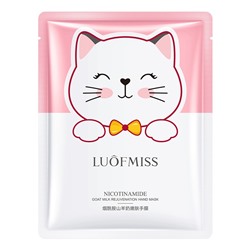 Увлажняющая маска-перчатки для рук с Козьим молоком и Ниацинамидом в виде лапки Luofmiss, 1 пара.