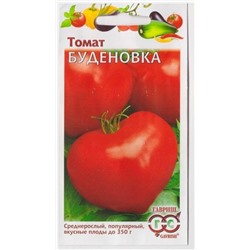 Томат Буденовка (Код: 4759)