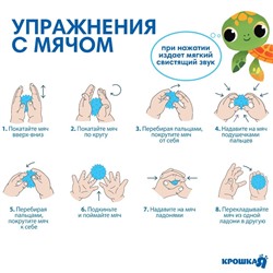 Набор игрушек для ванны Крошка Я «Дельфин», мочалка с игрушкой, 2 тактильных мячика