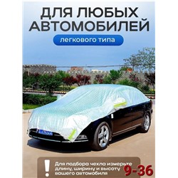 Накидка #22764827