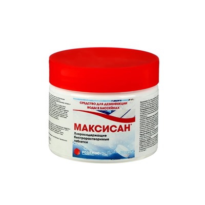 Дезинфицирующее средство "Родемос - Максисан", для воды в бассейне, 60 таблеток