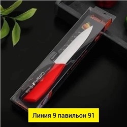 Артикул #23340994