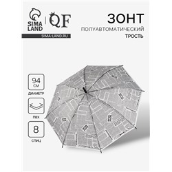 Зонт - трость полуавтоматический «Газета», 8 спиц, R=47/54 см, d=94 см, серый