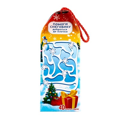 Сладкий новогодний подарок «Марк и Няша», детский, 700 г