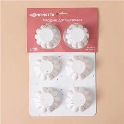 Форма для выпечки KONFINETTA «Сладости. Пудинг», силикон, 25.8×17.8×3 см, 6 ячеек (d=7 см), белая