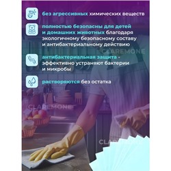 Салфетки растворимые для мытья полов Claremone, 120 шт