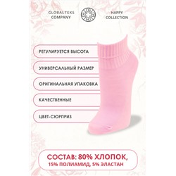 Носки женские в банке GL759 С 8 марта