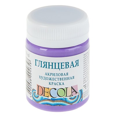 Краска акриловая глянцевая 50 мл, ЗХК Decola, фиолетовая, 2928607