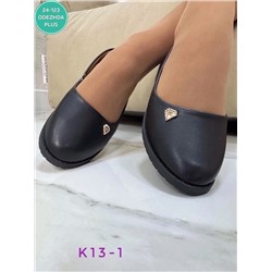 Артикул #22983177