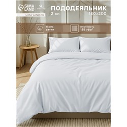 Пододеяльник 2-спальный SL Home «Софт мист», 180×220 см, сатин