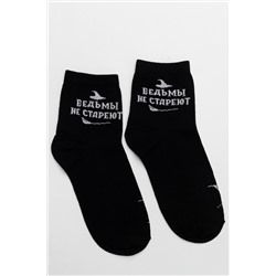 Носки женские Ведьма комплект 2 пары