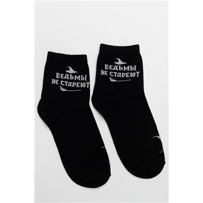 Носки женские Ведьма комплект 2 пары