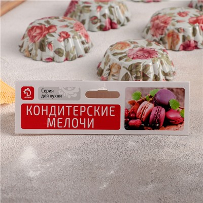 Набор форм для выпечки Доляна «Бутон. Розарий», 7×2 см, 6 шт.