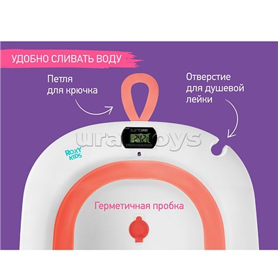 Ванночка складная с термометром и матрасиком "Киты", розовая