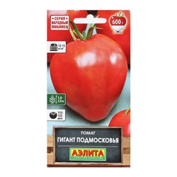 Семена Томат «Гигант Подмосковья», «Народный любимец - Агрофирма АЭЛИТА», 0.2 г