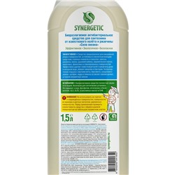 Средство для сантехники Synergetic «Сила океана», 1.5 л