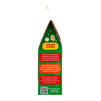 Сладкий новогодний подарок «Маша и Медведь!», детский, 470 г