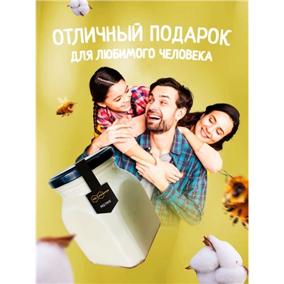 Мед-суфле хлопковый 1 кг.