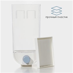 Контейнер с дозатором для хранения сыпучих, 11.8×9.5×25.5 см, 1.5 л, белый