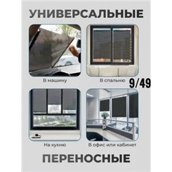 Артикул #23048465