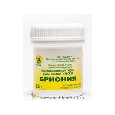 Мазь гомеопатическая "Бриония"