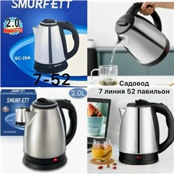 Чайник #23106177