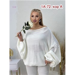 Свитер 1977223-6