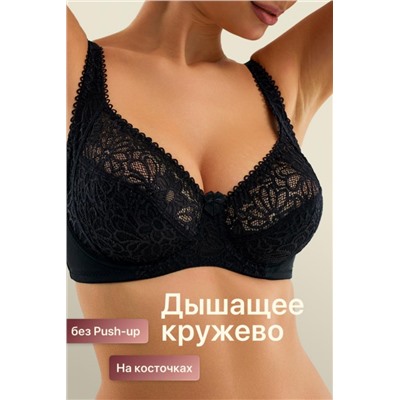 Бюстгальтер 71211 OIRO кружевной мягкая чаша 1 шт (Черный)
