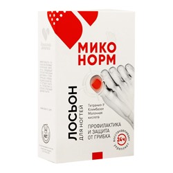 Лосьон для ногтей «Миконорм», 15 мл