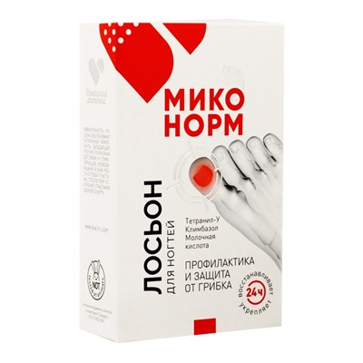 Лосьон для ногтей «Миконорм», 15 мл
