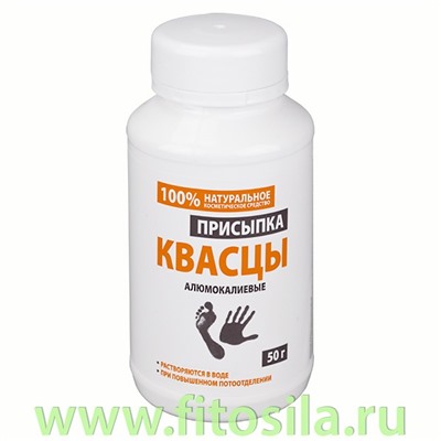 Квасцы "Аклен", присыпка, 50 г