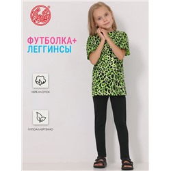 Апрель Комплект