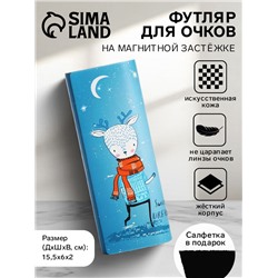 Футляр для очков на магните, с рисунком оленёнка, размер 15.5×6×2 см, голубой