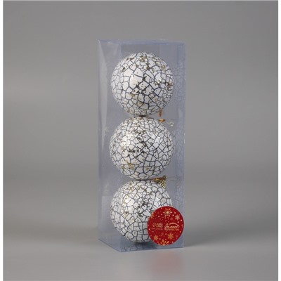 Ёлочные игрушки «Ксавье», шары новогодние, d=8 см, набор 3 шт., бело-синий