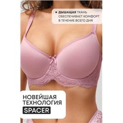 Бюстгальтер 2301 гладкий SPACER OIRO (Розовый)