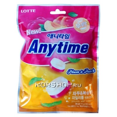Леденцы Ксилитол Энитайм со вкусом сливы и персика (Xylitol Anytime, Plum and Peach) Lotte без сахара, Корея, 60 г Акция