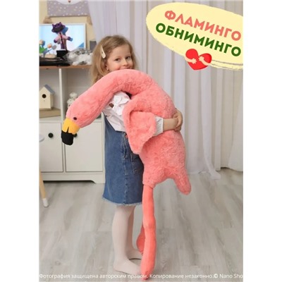 Мягкая игрушка-подушка Фламинго обнимашка розовый, 130 см
