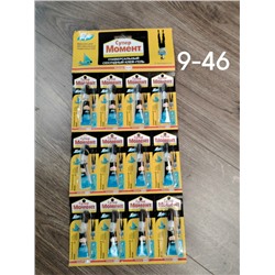 Артикул #23088593