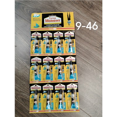 Артикул #23088593