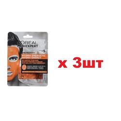 Loreal Paris Men Expert Тканевая Маска для лица увлажняющая Гидра Энергетик 30г 3шт