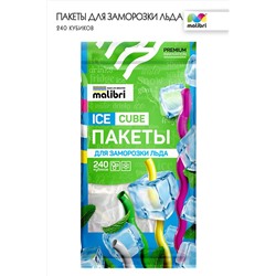 Пакеты для заморозки льда Malibri 240 кубиков арт 1003-004 НАТАЛИ, 900612