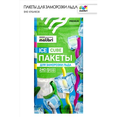 Пакеты для заморозки льда Malibri 240 кубиков арт 1003-004 НАТАЛИ, 900612