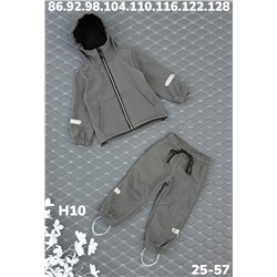 Костюм H10 серый