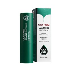 FARMSTAY - БАЛЬЗАМ ДЛЯ ЛИЦА С ЭКСТРАКТОМ ЦЕНТЕЛЛЫ CICA FARM CALMING MULTI BALM, 10 МЛ.