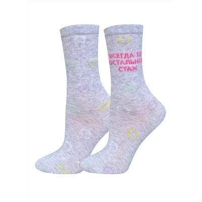БРЕСТСКИЕ Носки 4201
